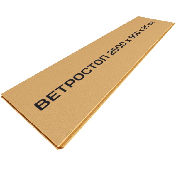 Ветрозащитная шумоизоляционная плита ВЕТРОСТОП 2500х600х25 мм, шип-паз 19мм купить в Казани