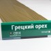 Сайдинг Мирко 7,5 под дерево С014 купить в Казани